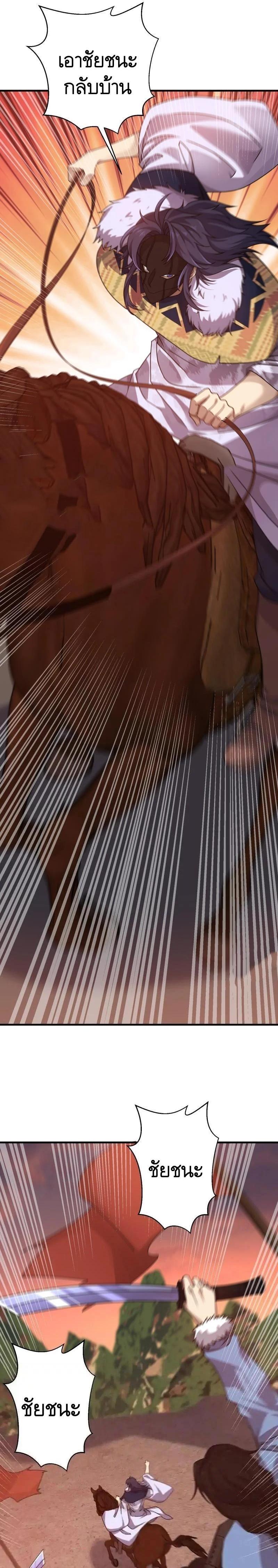 Manga-lc-com อ่านมังงะ อ่านการ์ตูน ออนไลน์ ฟรี The First Order ตอนที่ 1 2 3 4 5 6 7 8 9 10 11 12 13 14 ฟรี ไม่มีโฆษณา Manga-lc - อ่าน มังงะ อ่าน การ์ตูน ออนไลน์ อ่านมังงะ ฟรี