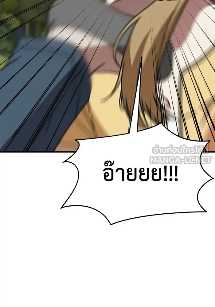 ช่วยเปลี่ยนฉันที ตอนที่ 329. ซีซัน 3 บทส่งท้ายฮยอนยอจู &a รูปที่ 42