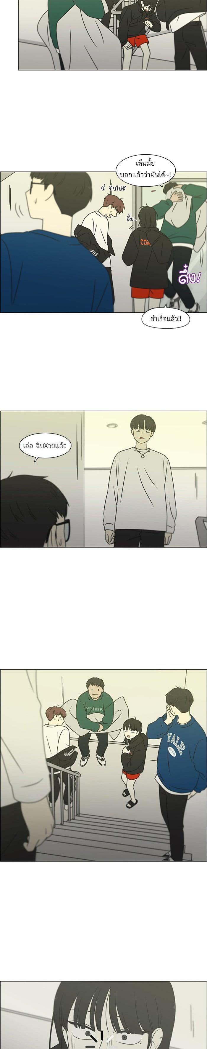 Manga-lc-com อ่านมังงะ อ่านการ์ตูน ออนไลน์ ฟรี Love Revolution รักนี้ต้องปฏิวัติ ตอนที่ 1 2 3 4 5 6 7 8 9 10 11 12 13 14 ฟรี ไม่มีโฆษณา Manga-lc - อ่าน มังงะ อ่าน การ์ตูน ออนไลน์ อ่านมังงะ ฟรี