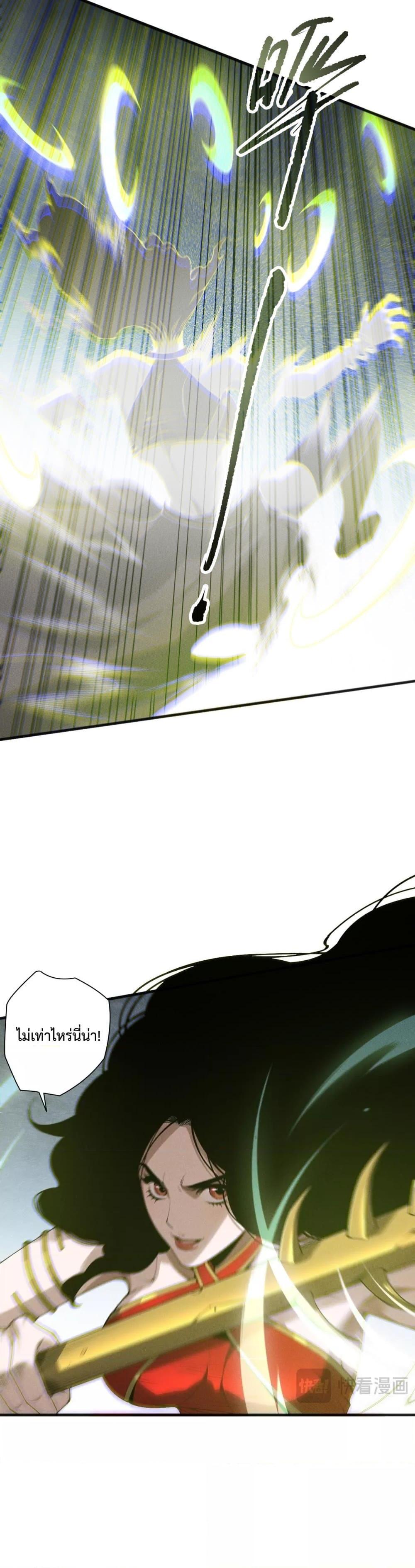 Manga-lc-com อ่านมังงะ อ่านการ์ตูน ออนไลน์ ฟรี NecromancerKin ตอนที่ 1 2 3 4 5 6 7 8 9 10 11 12 13 14 ฟรี ไม่มีโฆษณา Manga-lc - อ่าน มังงะ อ่าน การ์ตูน ออนไลน์ อ่านมังงะ ฟรี