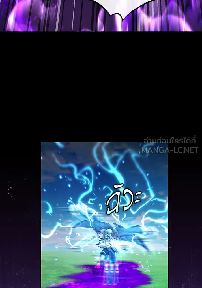 จอมเวทเกิดใหม่ในรอบ 66666 ปี ตอนที่ 97 รูปที่ 39