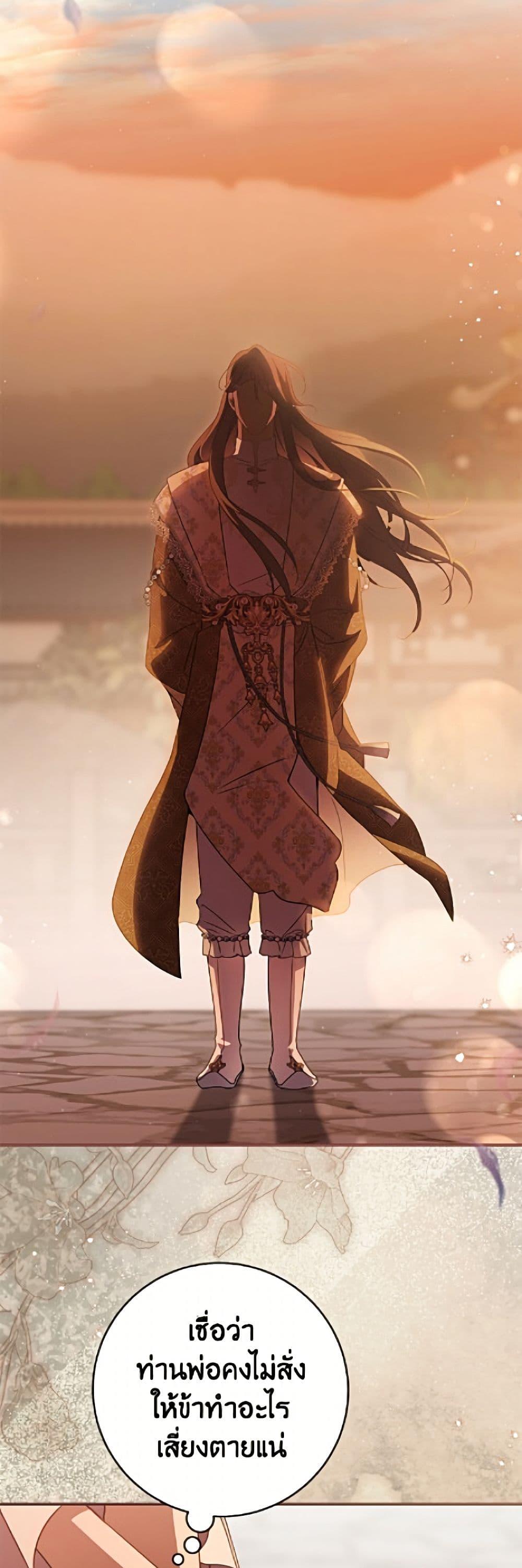 Manga-lc-com อ่านมังงะ อ่านการ์ตูน ออนไลน์ ฟรี I Became the Despised Granddaughter of the Powerful Martial Arts Family ตอนที่ 1 2 3 4 5 6 7 8 9 10 11 12 13 14 ฟรี ไม่มีโฆษณา Manga-lc - อ่าน มังงะ อ่าน การ์ตูน ออนไลน์ อ่านมังงะ ฟรี