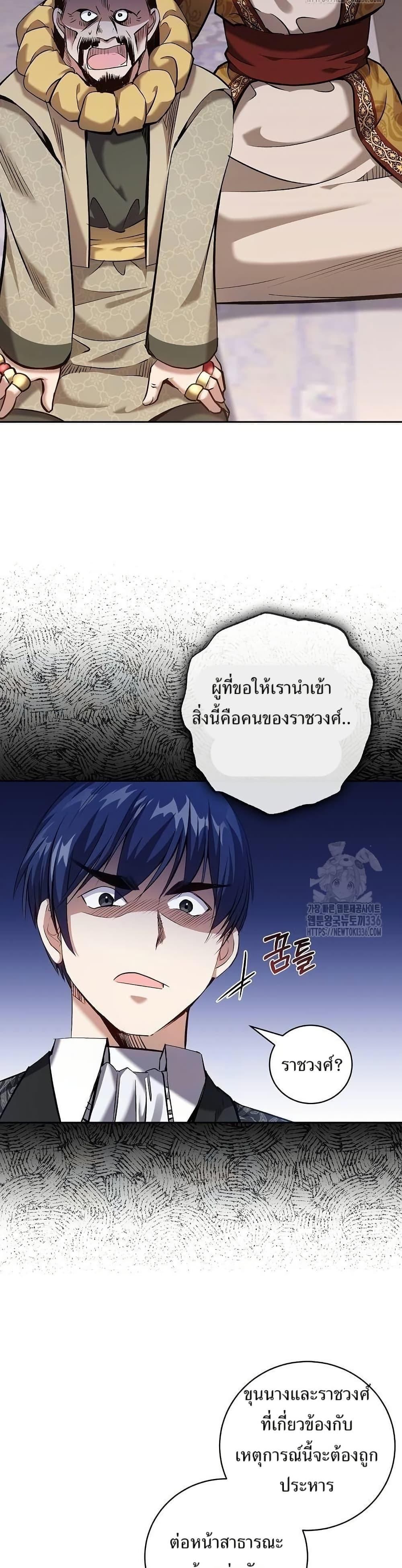 Manga-lc-com อ่านมังงะ อ่านการ์ตูน ออนไลน์ ฟรี Kill the Emperor ตอนที่ 1 2 3 4 5 6 7 8 9 10 11 12 13 14 ฟรี ไม่มีโฆษณา Manga-lc - อ่าน มังงะ อ่าน การ์ตูน ออนไลน์ อ่านมังงะ ฟรี