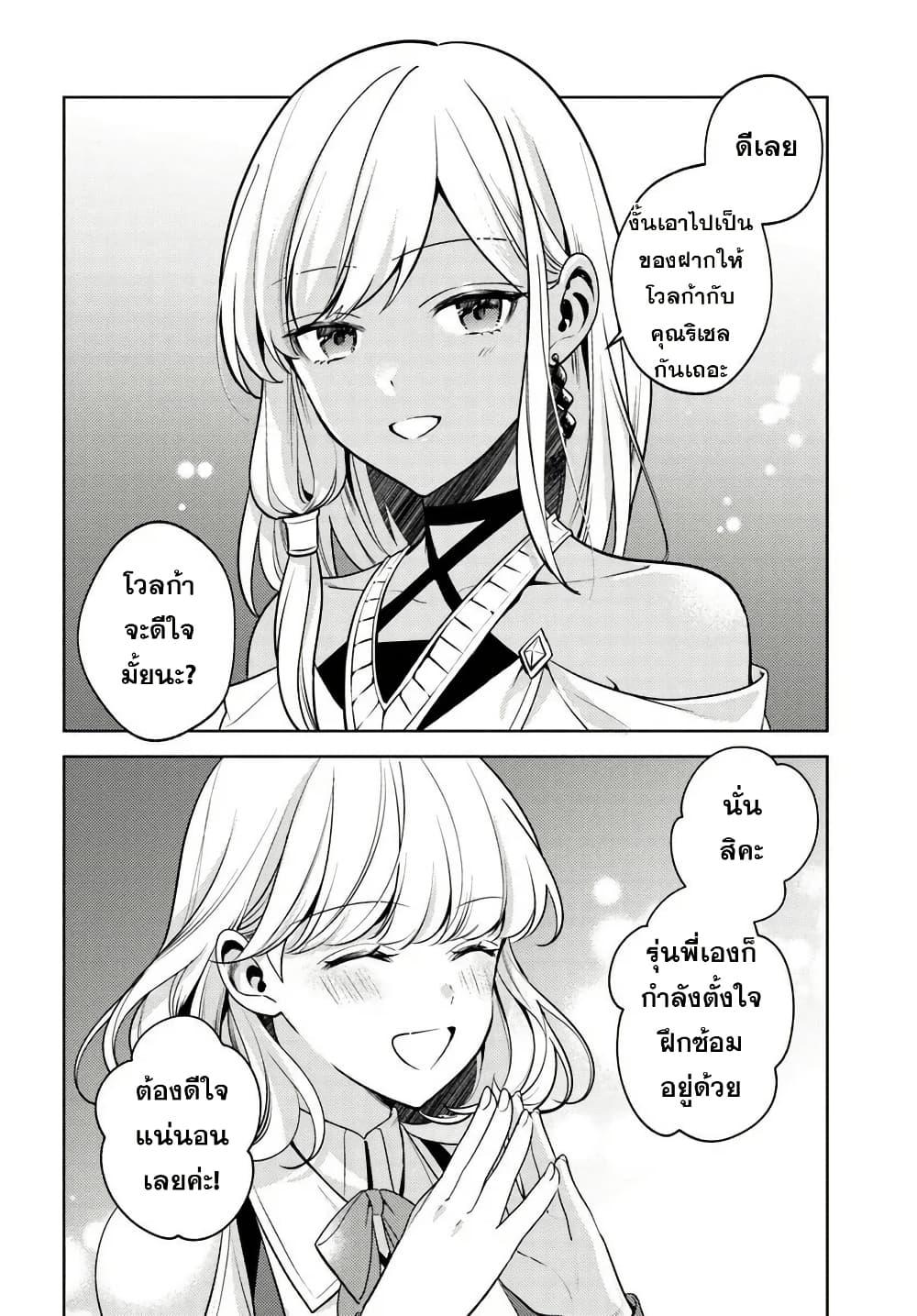 Manga-lc-com อ่านมังงะ อ่านการ์ตูน ออนไลน์ ฟรี Zenmetsu End o Shi ni Monogurui de Kaihi shita. Party ga Yanda. ตอนที่ 1 2 3 4 5 6 7 8 9 10 11 12 13 14 ฟรี ไม่มีโฆษณา Manga-lc - อ่าน มังงะ อ่าน การ์ตูน ออนไลน์ อ่านมังงะ ฟรี