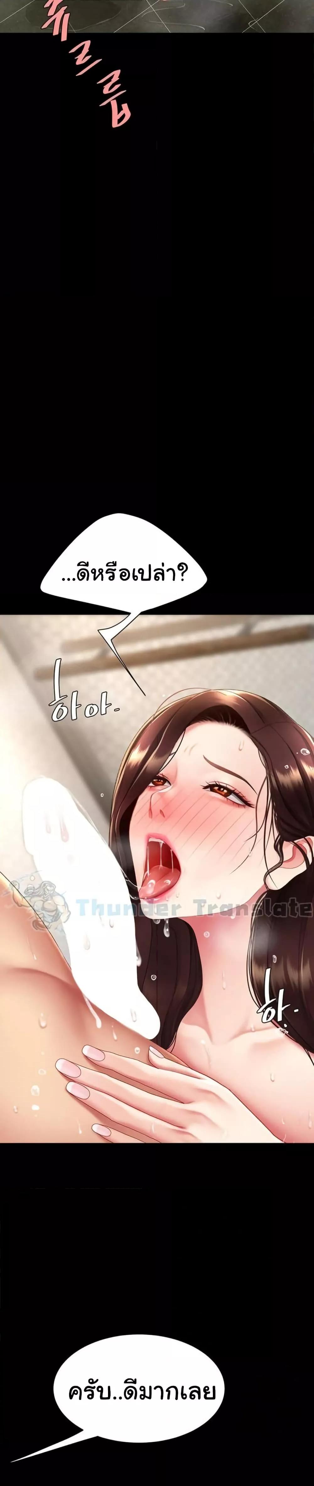 Doujin-Lc- อ่าน โดจิน มังฮวา เกาหลี ญี่ปุ่น จีน แปลไทย Go Ahead, Mom ตอนที่ 1 2 3 4 5 6 7 8 9 10 11 12 13 14 ฟรี ไม่มีโฆษณา อ่าน โดจิน Manhwa เกาหลี ญี่ปุ่น จีน เรามีครบ คัดมาให้เน้นๆ โดจิน 18+ รับประกันความฟินโดย  Doujin Lc