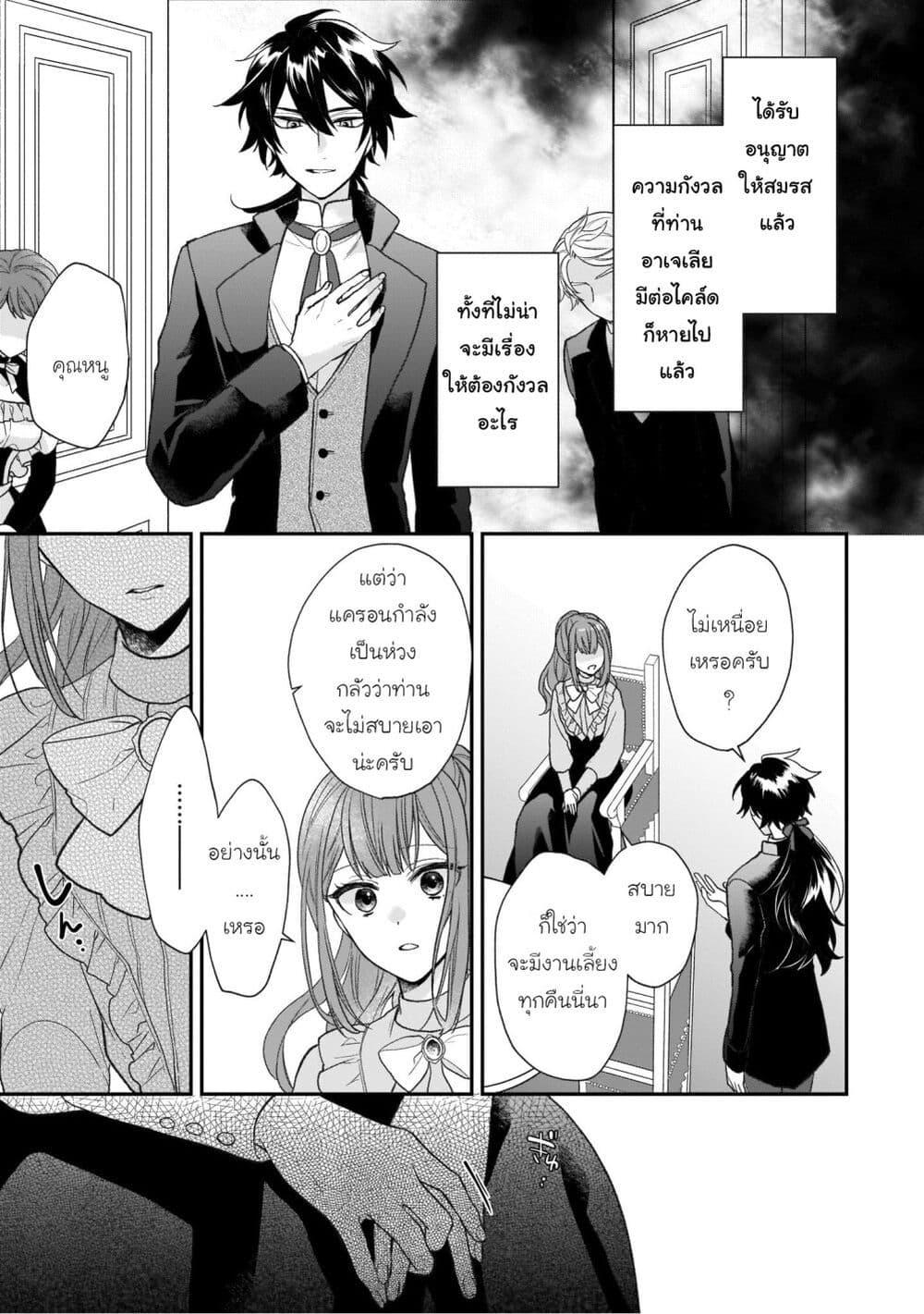 Manga-lc-com อ่านมังงะ อ่านการ์ตูน ออนไลน์ ฟรี Ookami Ryoushu no Ojousama ตอนที่ 1 2 3 4 5 6 7 8 9 10 11 12 13 14 ฟรี ไม่มีโฆษณา Manga-lc - อ่าน มังงะ อ่าน การ์ตูน ออนไลน์ อ่านมังงะ ฟรี