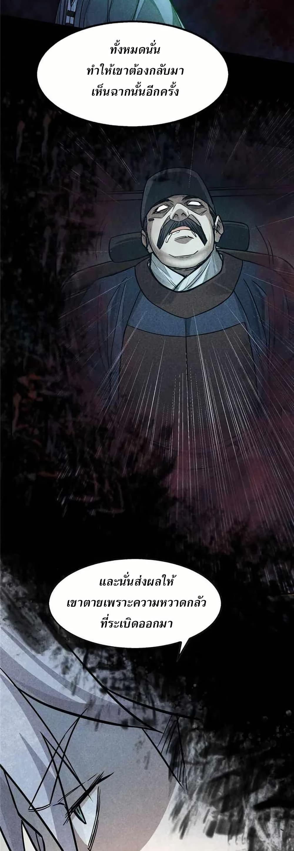 Manga-lc-com อ่านมังงะ อ่านการ์ตูน ออนไลน์ ฟรี Xinmo ตอนที่ 1 2 3 4 5 6 7 8 9 10 11 12 13 14 ฟรี ไม่มีโฆษณา Manga-lc - อ่าน มังงะ อ่าน การ์ตูน ออนไลน์ อ่านมังงะ ฟรี