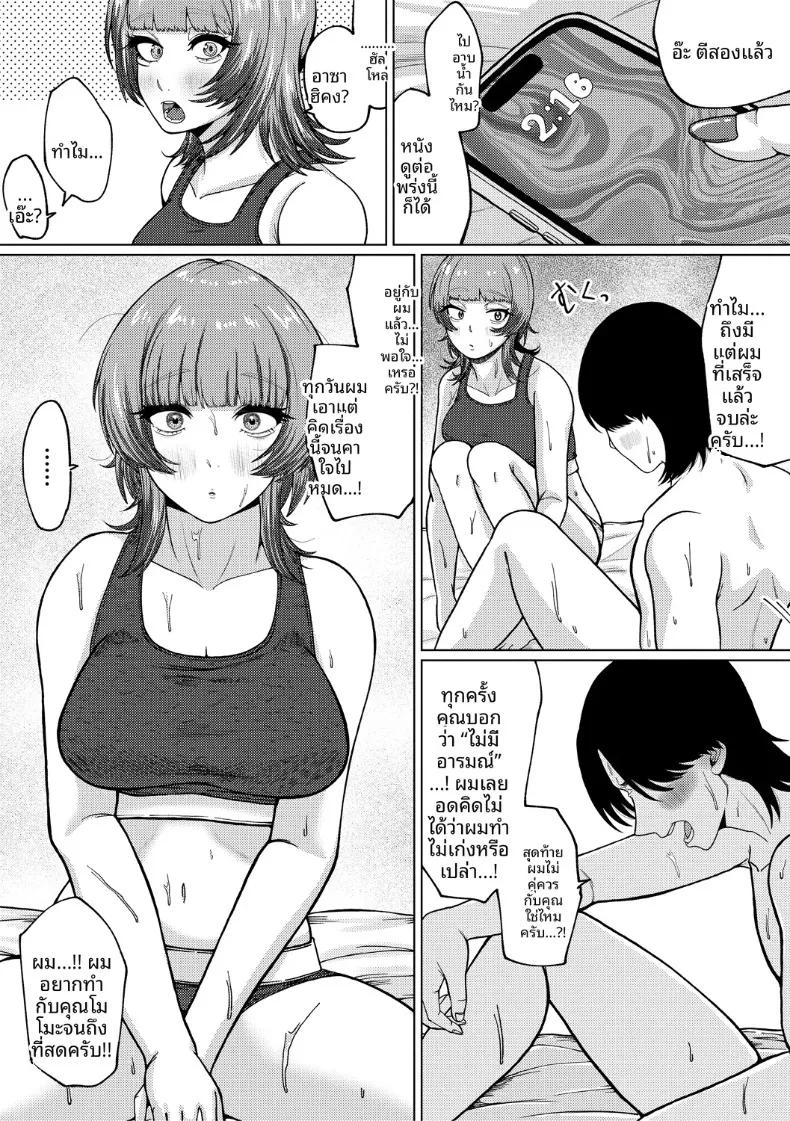 Doujin-Lc- อ่าน โดจิน มังฮวา เกาหลี ญี่ปุ่น จีน แปลไทย ไม่เข้าใจรุ่นพี่เลยจริงๆ (Yakuya) ตอนที่ 1 2 3 4 5 6 7 8 9 10 11 12 13 14 ฟรี ไม่มีโฆษณา อ่าน โดจิน Manhwa เกาหลี ญี่ปุ่น จีน เรามีครบ คัดมาให้เน้นๆ โดจิน 18+ รับประกันความฟินโดย  Doujin Lc