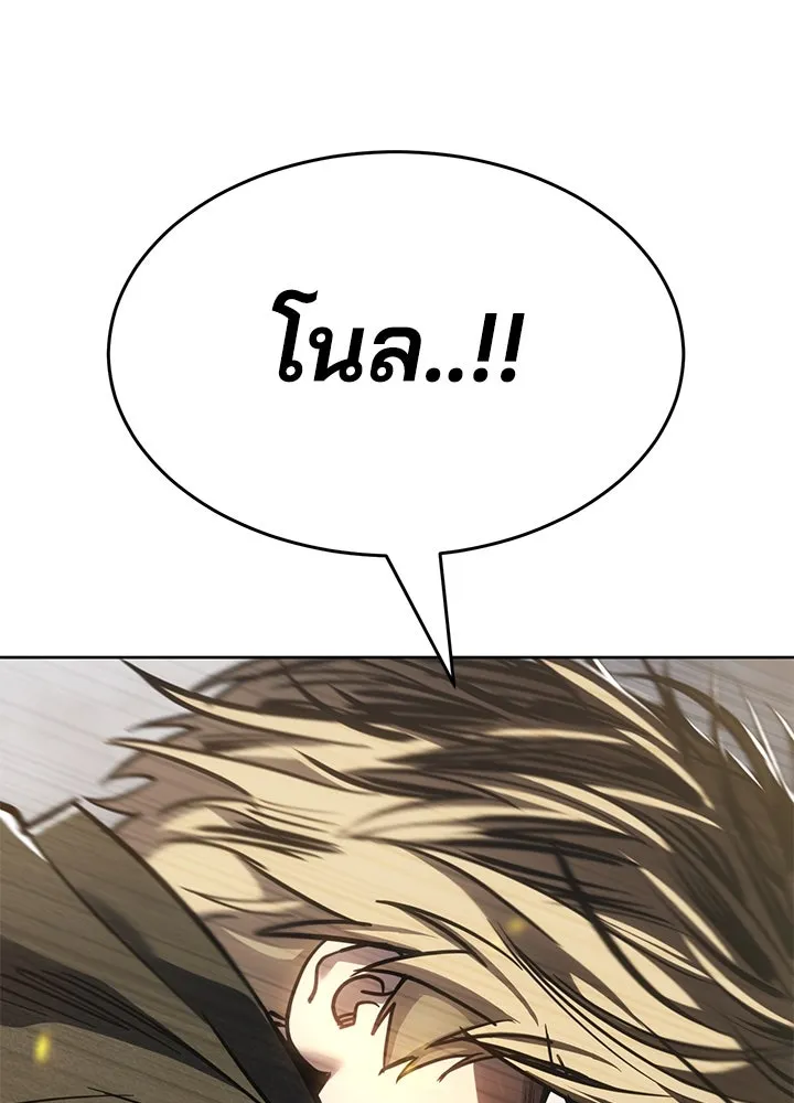 กฎเหล็กบ้านสายลับ ตอนที่ 38 รูปที่ 4