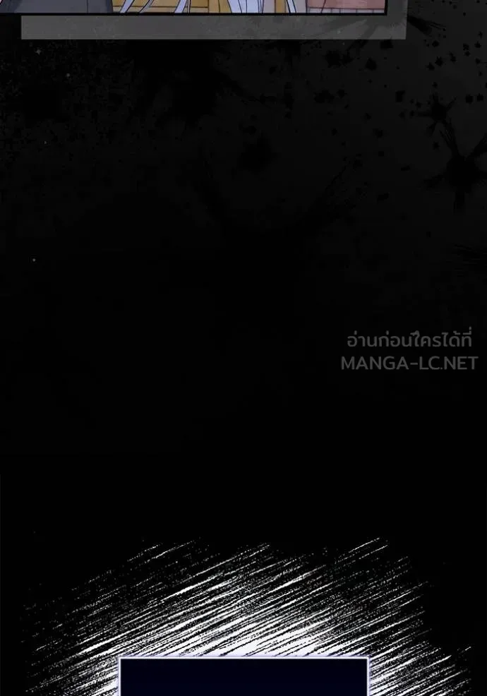 แด่ตัวละครโปรด ตอนที่ 108 รูปที่ 27