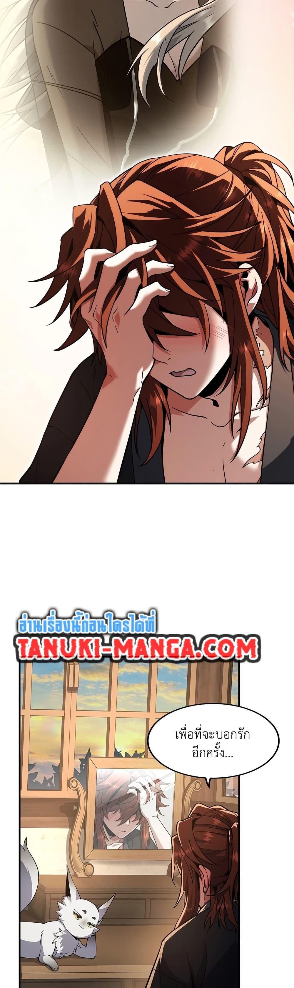 Manga-lc-com อ่านมังงะ อ่านการ์ตูน ออนไลน์ ฟรี The Beginning After the End ตอนที่ 1 2 3 4 5 6 7 8 9 10 11 12 13 14 ฟรี ไม่มีโฆษณา Manga-lc - อ่าน มังงะ อ่าน การ์ตูน ออนไลน์ อ่านมังงะ ฟรี