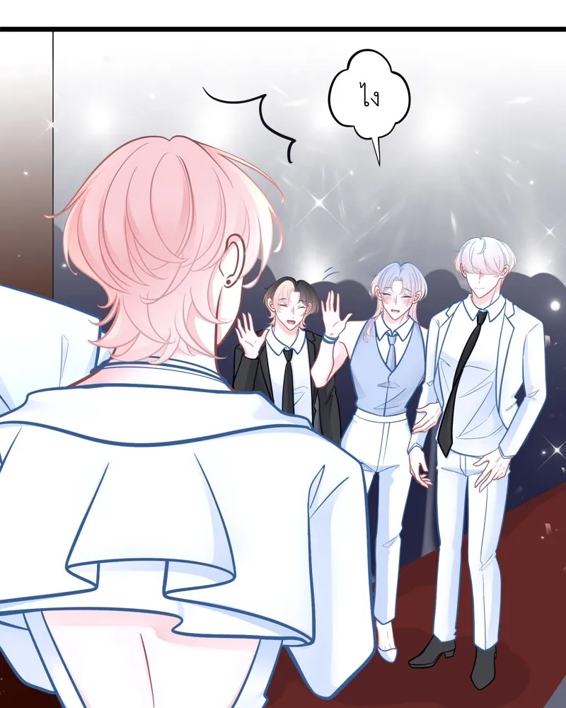 ฤดูฝนของฉันกับนาย ตอนที่ 24 คำสัญญา รูปที่ 50