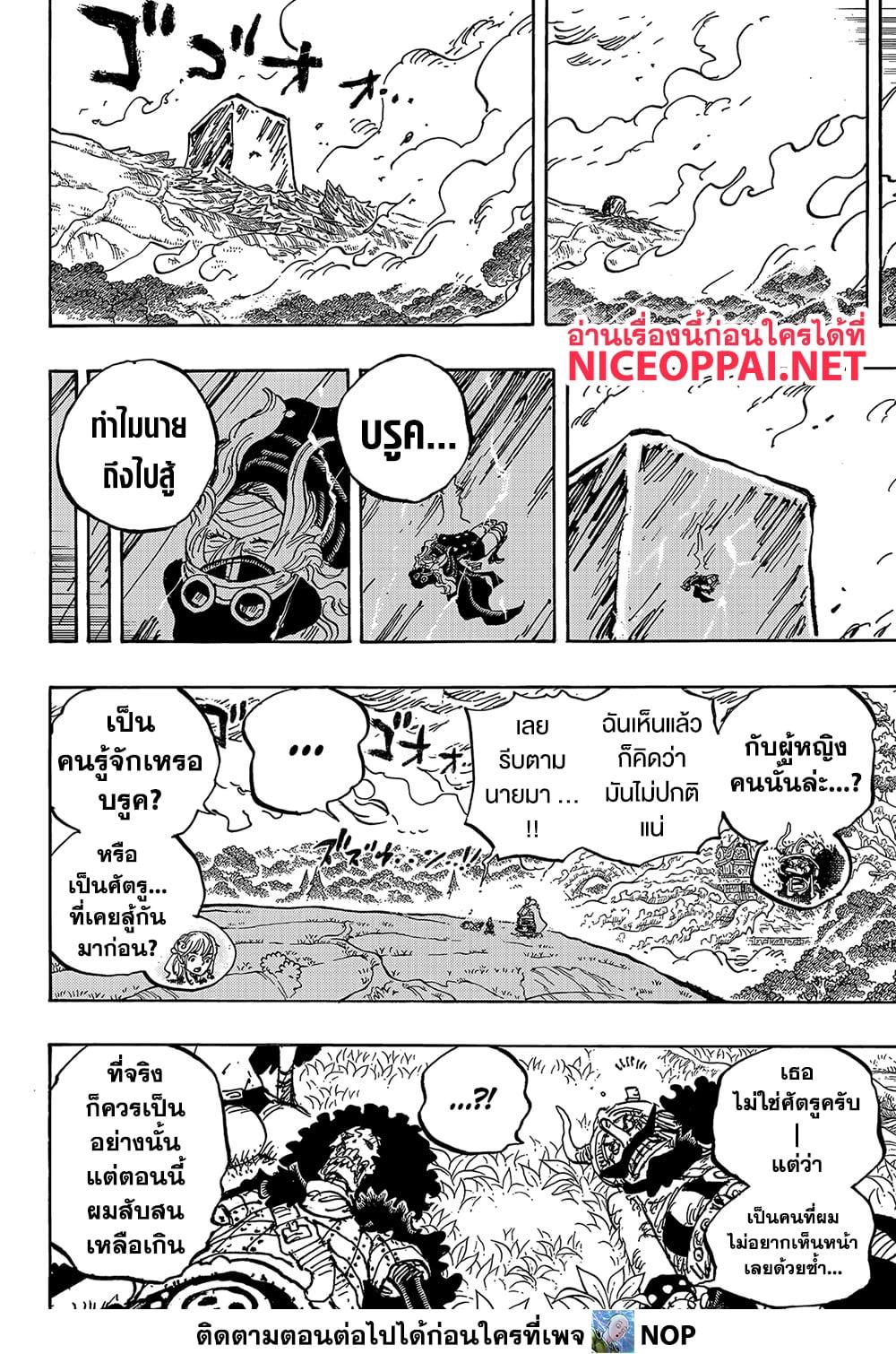 Manga-lc-com อ่านมังงะ อ่านการ์ตูน ออนไลน์ ฟรี One Piece ตอนที่ 1 2 3 4 5 6 7 8 9 10 11 12 13 14 ฟรี ไม่มีโฆษณา Manga-lc - อ่าน มังงะ อ่าน การ์ตูน ออนไลน์ อ่านมังงะ ฟรี
