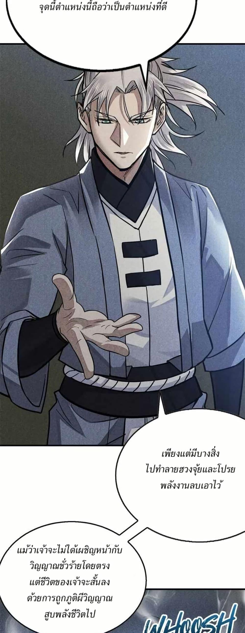 Manga-lc-com อ่านมังงะ อ่านการ์ตูน ออนไลน์ ฟรี Xinmo ตอนที่ 1 2 3 4 5 6 7 8 9 10 11 12 13 14 ฟรี ไม่มีโฆษณา Manga-lc - อ่าน มังงะ อ่าน การ์ตูน ออนไลน์ อ่านมังงะ ฟรี