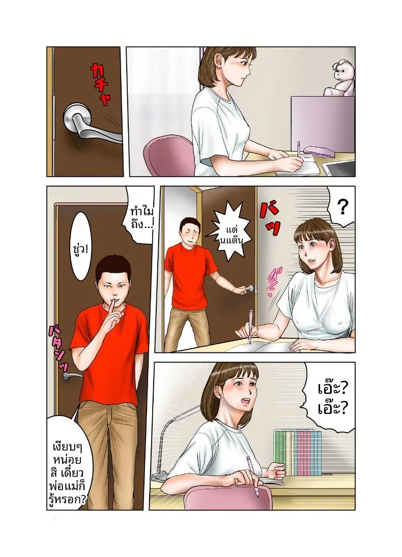 Doujin-Lc- อ่าน โดจิน มังฮวา เกาหลี ญี่ปุ่น จีน แปลไทย คุณป้าของเพื่อน [EXIT] ตอนที่ 1 2 3 4 5 6 7 8 9 10 11 12 13 14 ฟรี ไม่มีโฆษณา อ่าน โดจิน Manhwa เกาหลี ญี่ปุ่น จีน เรามีครบ คัดมาให้เน้นๆ โดจิน 18+ รับประกันความฟินโดย  Doujin Lc