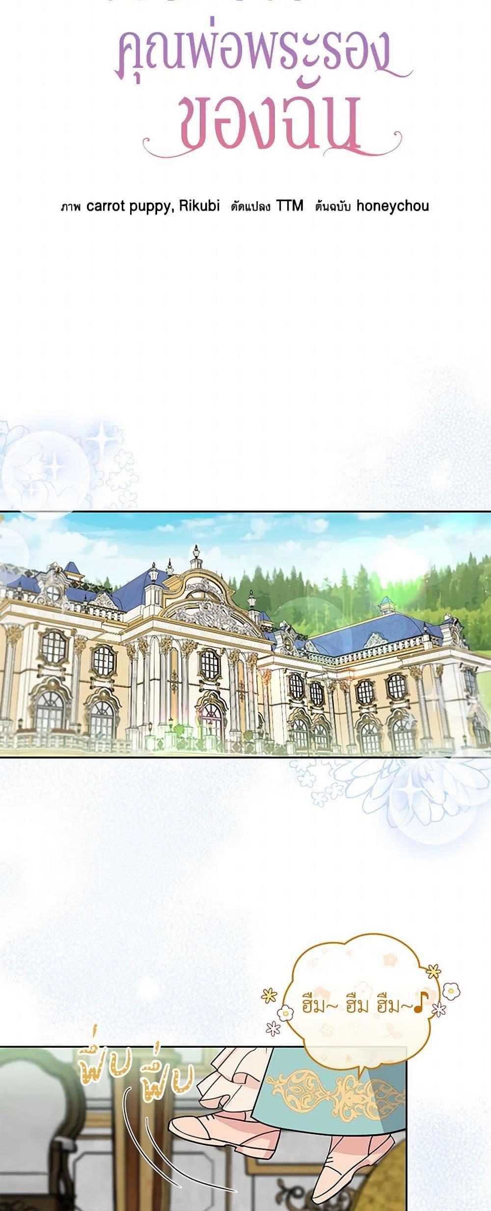 Manga-lc-com อ่านมังงะ อ่านการ์ตูน ออนไลน์ ฟรี I’ll Protect You, Daddy! ตอนที่ 1 2 3 4 5 6 7 8 9 10 11 12 13 14 ฟรี ไม่มีโฆษณา Manga-lc - อ่าน มังงะ อ่าน การ์ตูน ออนไลน์ อ่านมังงะ ฟรี