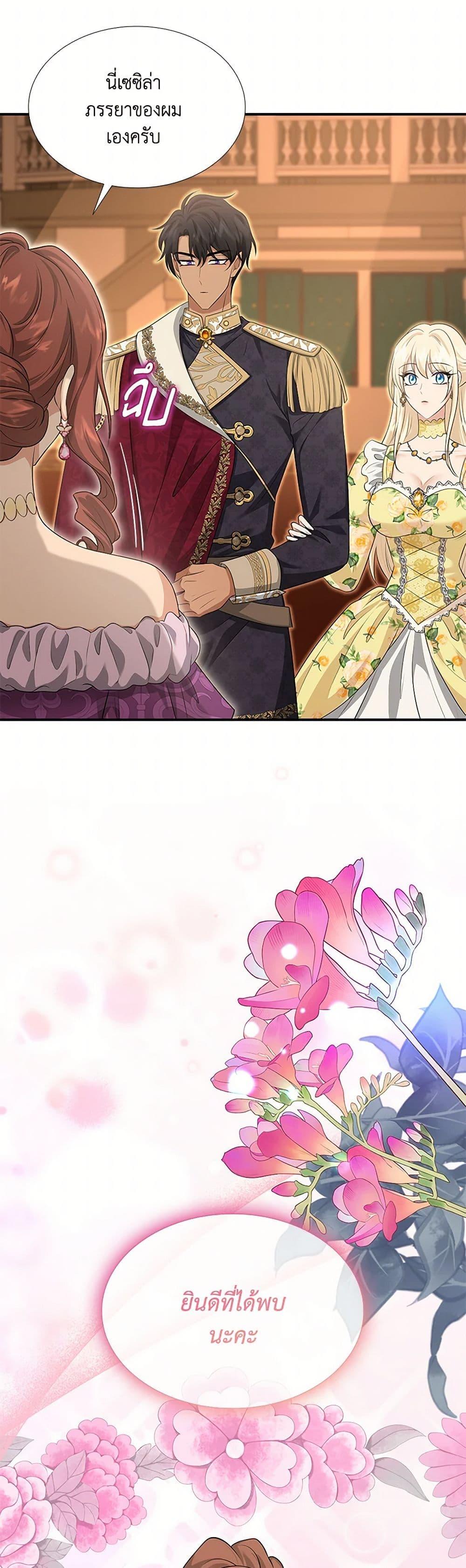 Manga-lc-com อ่านมังงะ อ่านการ์ตูน ออนไลน์ ฟรี Marriage and Sword ตอนที่ 1 2 3 4 5 6 7 8 9 10 11 12 13 14 ฟรี ไม่มีโฆษณา Manga-lc - อ่าน มังงะ อ่าน การ์ตูน ออนไลน์ อ่านมังงะ ฟรี