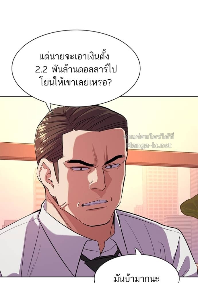 Doujin-Lc- อ่าน โดจิน มังฮวา เกาหลี ญี่ปุ่น จีน แปลไทย Reborn Rich ตอนที่ 1 2 3 4 5 6 7 8 9 10 11 12 13 14 ฟรี ไม่มีโฆษณา อ่าน โดจิน Manhwa เกาหลี ญี่ปุ่น จีน เรามีครบ คัดมาให้เน้นๆ โดจิน 18+ รับประกันความฟินโดย Doujin Lc