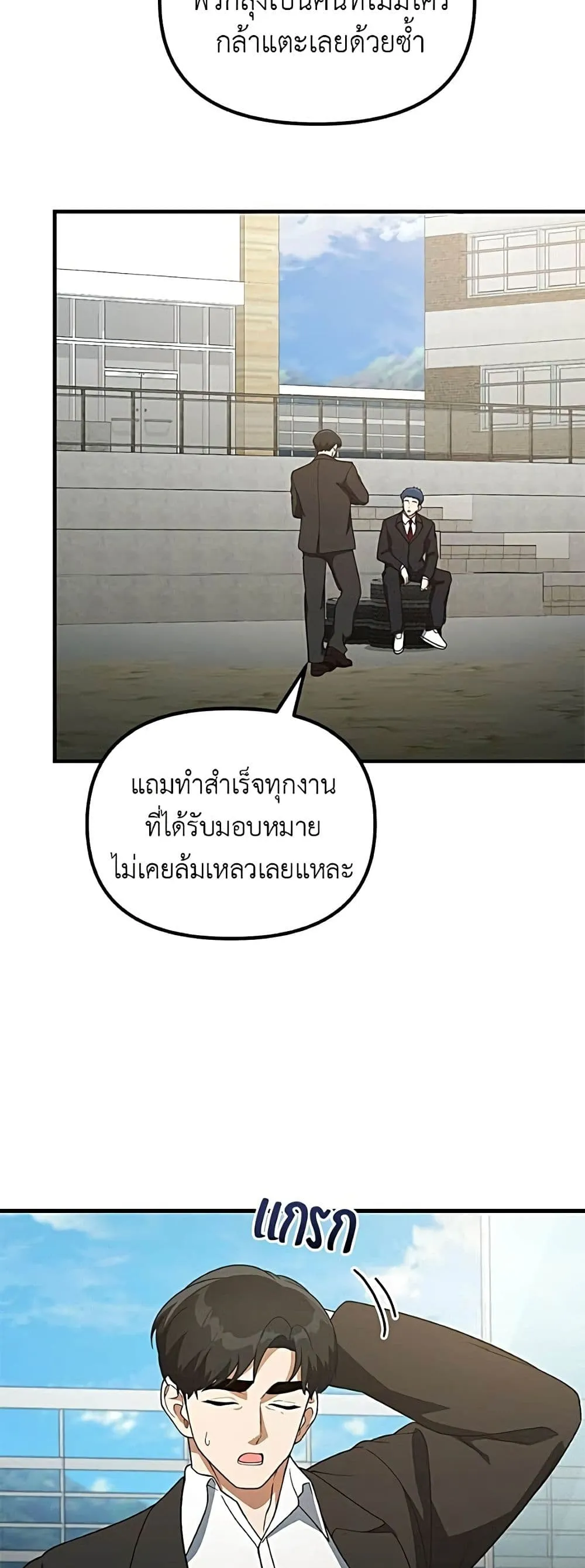 Manga-lc-com อ่านมังงะ อ่านการ์ตูน ออนไลน์ ฟรี The Genius Wants to be Ordinary! ตอนที่ 1 2 3 4 5 6 7 8 9 10 11 12 13 14 ฟรี ไม่มีโฆษณา Manga-lc - อ่าน มังงะ อ่าน การ์ตูน ออนไลน์ อ่านมังงะ ฟรี