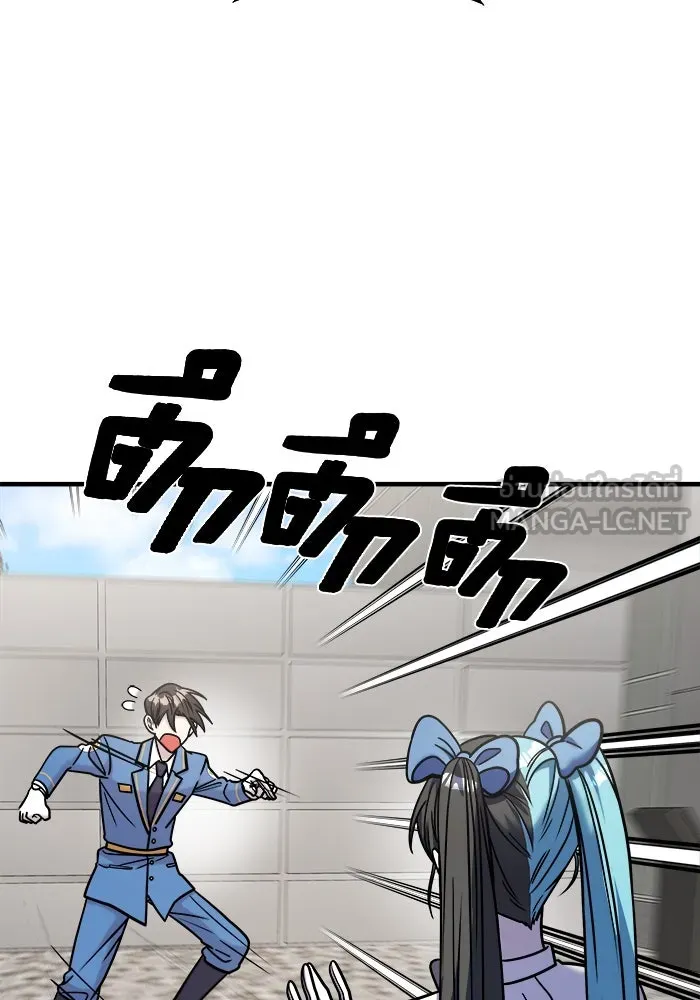 วายร้ายก็อยากมีรัก ตอนที่ 33 รูปที่ 78