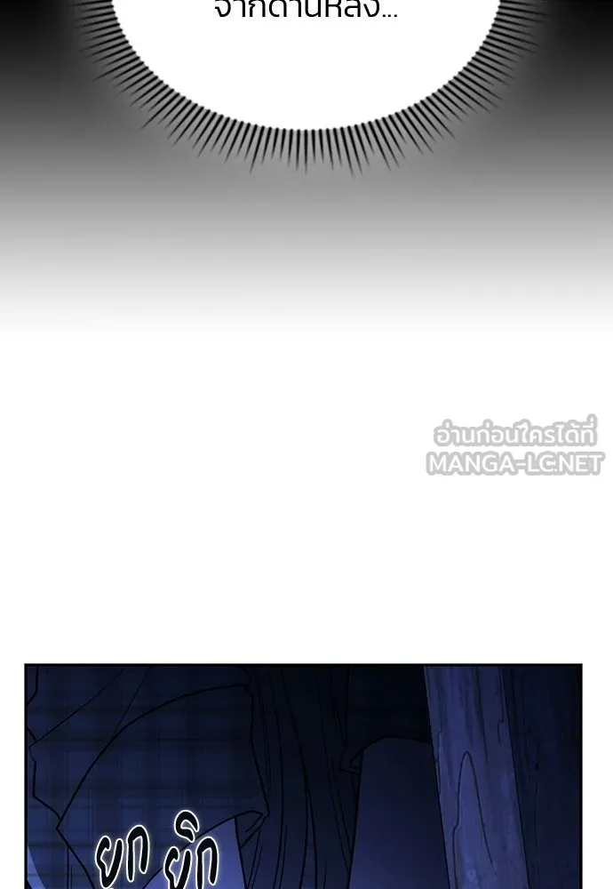 รักแล้วห้ามเลิก ตอนที่ 50 รูปที่ 9