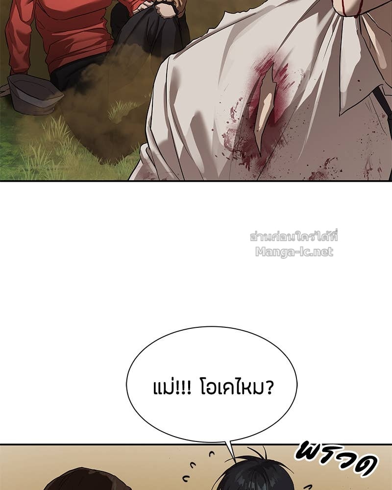 Doujin-Lc- อ่าน โดจิน มังฮวา เกาหลี ญี่ปุ่น จีน แปลไทย ข้าราชการพิเศษ ตอนที่ 1 2 3 4 5 6 7 8 9 10 11 12 13 14 ฟรี ไม่มีโฆษณา อ่าน โดจิน Manhwa เกาหลี ญี่ปุ่น จีน เรามีครบ คัดมาให้เน้นๆ โดจิน 18+ รับประกันความฟินโดย Doujin Lc