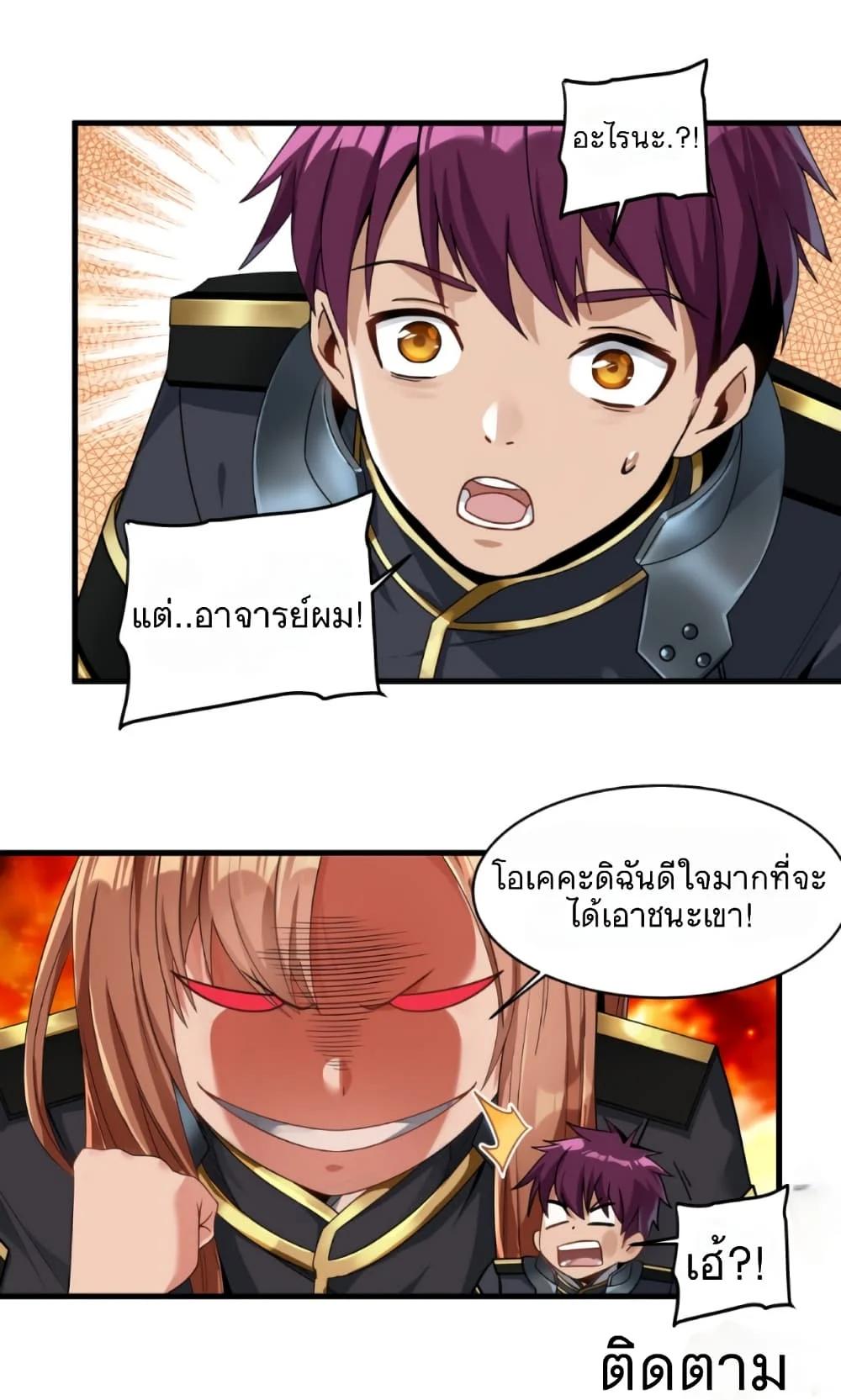 Manga-lc-com อ่านมังงะ อ่านการ์ตูน ออนไลน์ ฟรี Legend of Star General ตอนที่ 1 2 3 4 5 6 7 8 9 10 11 12 13 14 ฟรี ไม่มีโฆษณา Manga-lc - อ่าน มังงะ อ่าน การ์ตูน ออนไลน์ อ่านมังงะ ฟรี