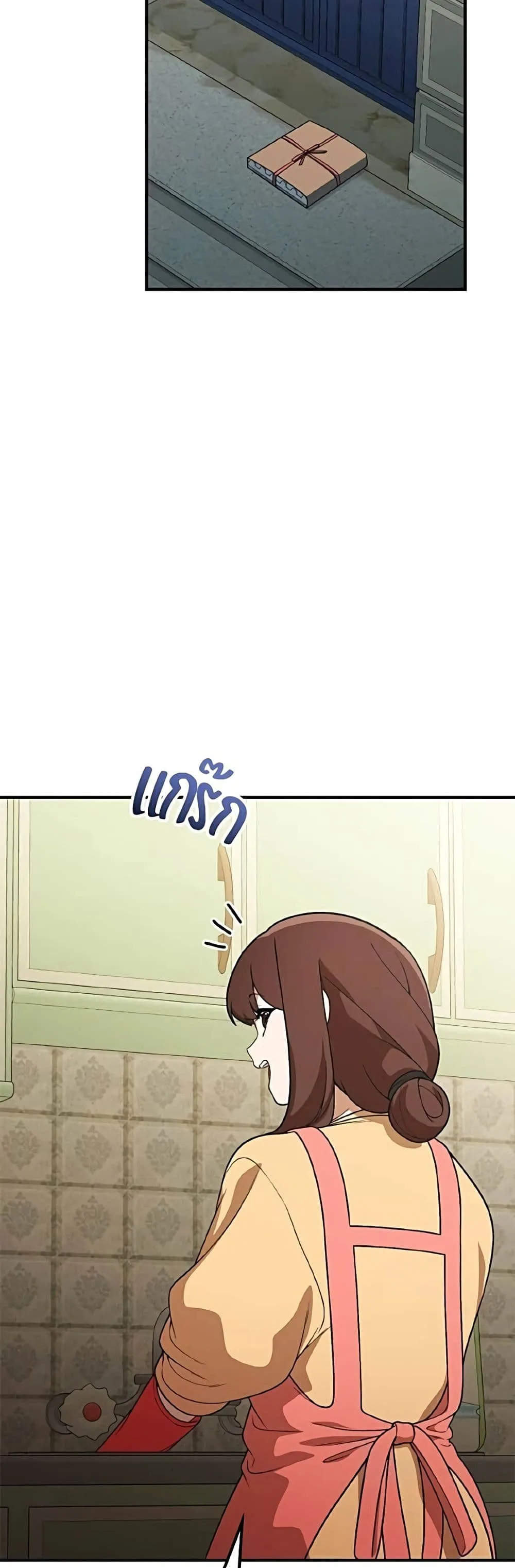 Manga-lc-com อ่านมังงะ อ่านการ์ตูน ออนไลน์ ฟรี The Genius Wants to be Ordinary! ตอนที่ 1 2 3 4 5 6 7 8 9 10 11 12 13 14 ฟรี ไม่มีโฆษณา Manga-lc - อ่าน มังงะ อ่าน การ์ตูน ออนไลน์ อ่านมังงะ ฟรี