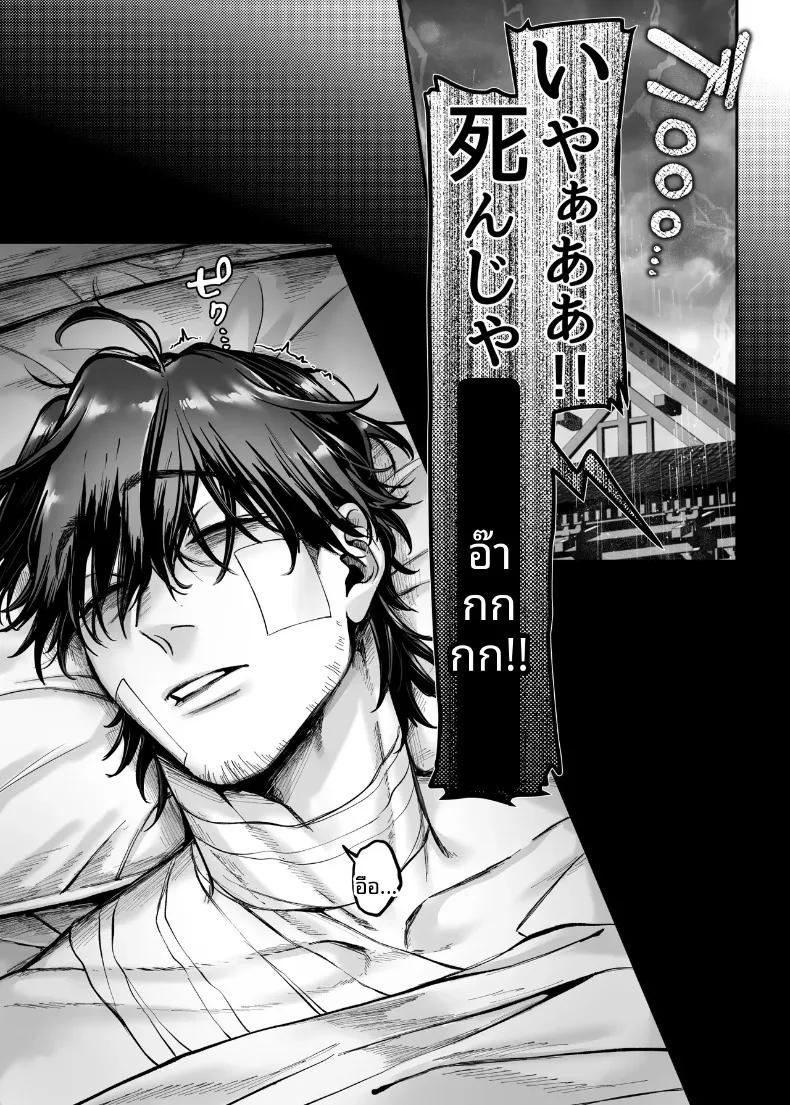 Doujin-Lc- อ่าน โดจิน มังฮวา เกาหลี ญี่ปุ่น จีน แปลไทย งานกระชับมิตรต่างวัฒนธรรม (Rororogi Mogera) ตอนที่ 1 2 3 4 5 6 7 8 9 10 11 12 13 14 ฟรี ไม่มีโฆษณา อ่าน โดจิน Manhwa เกาหลี ญี่ปุ่น จีน เรามีครบ คัดมาให้เน้นๆ โดจิน 18+ รับประกันความฟินโดย  Doujin Lc