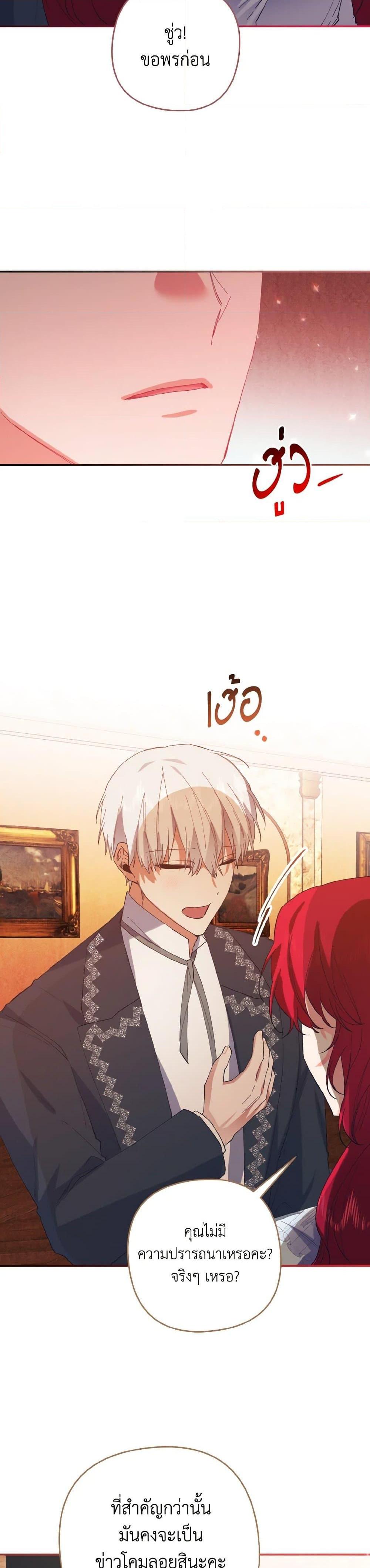 Manga-lc-com อ่านมังงะ อ่านการ์ตูน ออนไลน์ ฟรี I Tamed the Duke ตอนที่ 1 2 3 4 5 6 7 8 9 10 11 12 13 14 ฟรี ไม่มีโฆษณา Manga-lc - อ่าน มังงะ อ่าน การ์ตูน ออนไลน์ อ่านมังงะ ฟรี