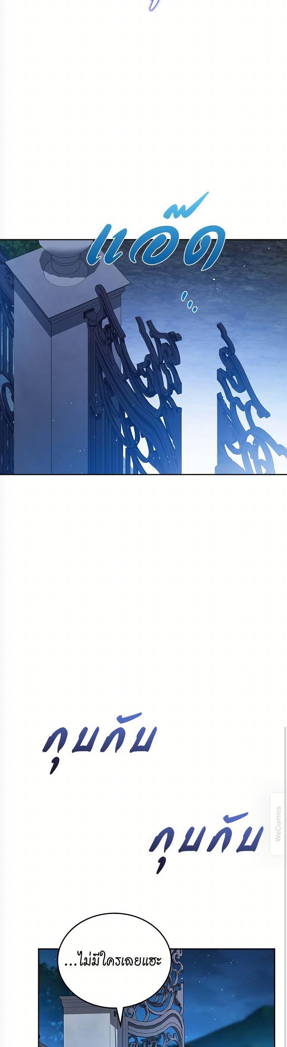 Manga-lc-com อ่านมังงะ อ่านการ์ตูน ออนไลน์ ฟรี In This Life, I Will Be the Lord ตอนที่ 1 2 3 4 5 6 7 8 9 10 11 12 13 14 ฟรี ไม่มีโฆษณา Manga-lc - อ่าน มังงะ อ่าน การ์ตูน ออนไลน์ อ่านมังงะ ฟรี