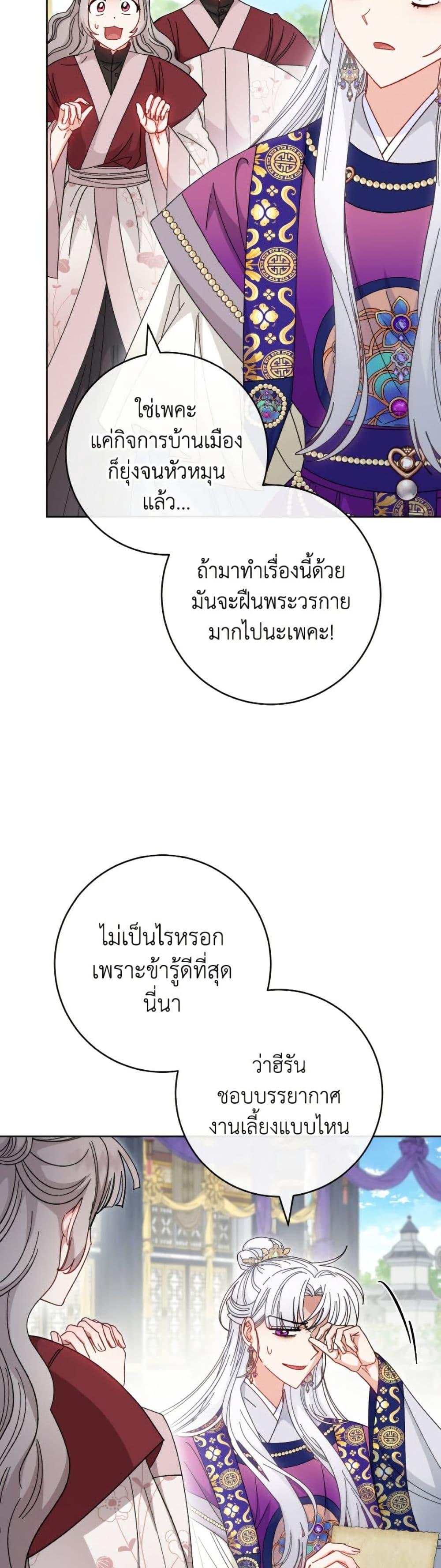 Manga-lc-com อ่านมังงะ อ่านการ์ตูน ออนไลน์ ฟรี The Baby Concubine Wants to Live Quietly ตอนที่ 1 2 3 4 5 6 7 8 9 10 11 12 13 14 ฟรี ไม่มีโฆษณา Manga-lc - อ่าน มังงะ อ่าน การ์ตูน ออนไลน์ อ่านมังงะ ฟรี