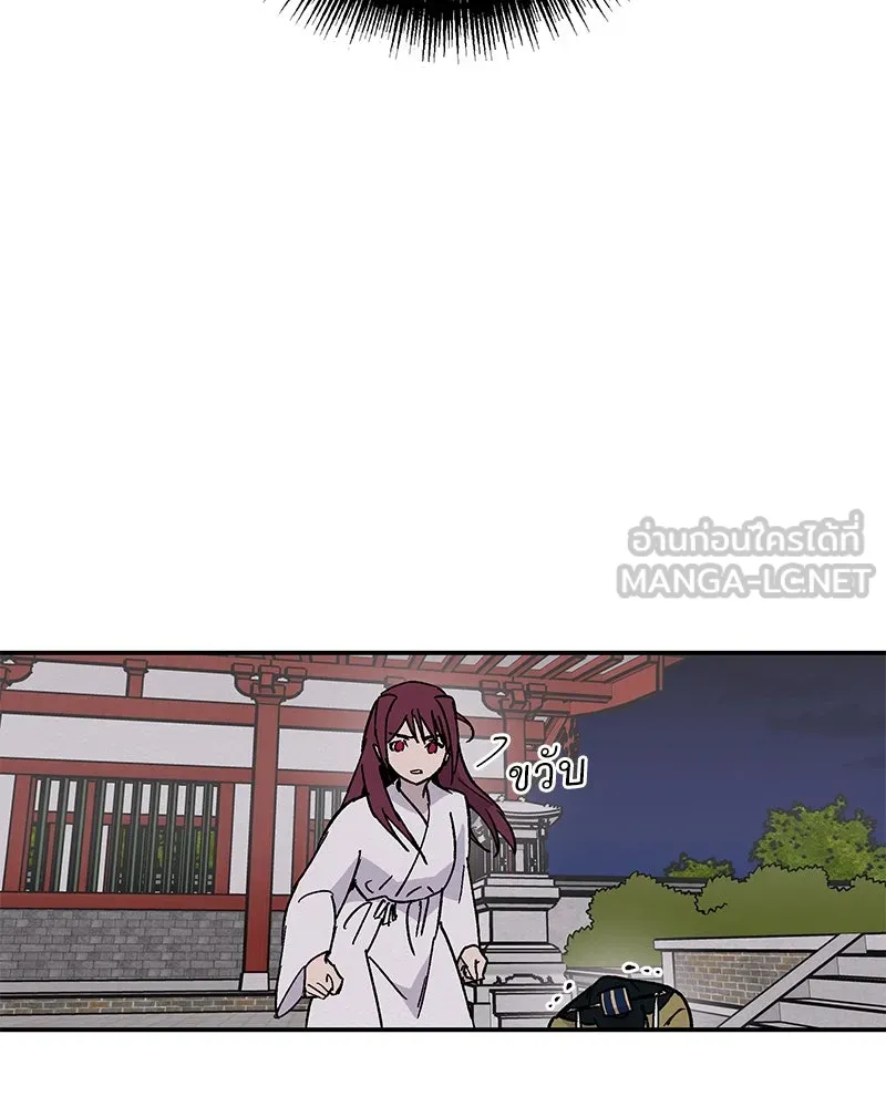 ข้าต้องไม่ใช่พระชายา ตอนที่ 19 รูปที่ 54