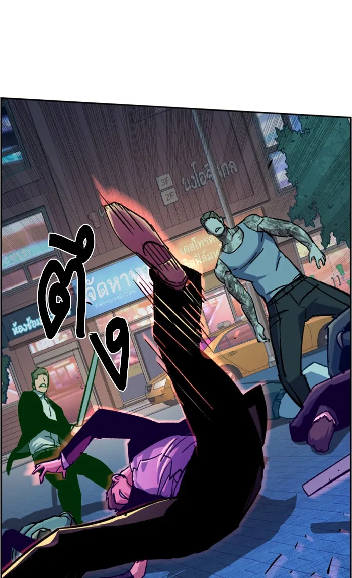 พี่ชายสายบอดี้การ์ด ตอนที่ 108 รูปที่ 59