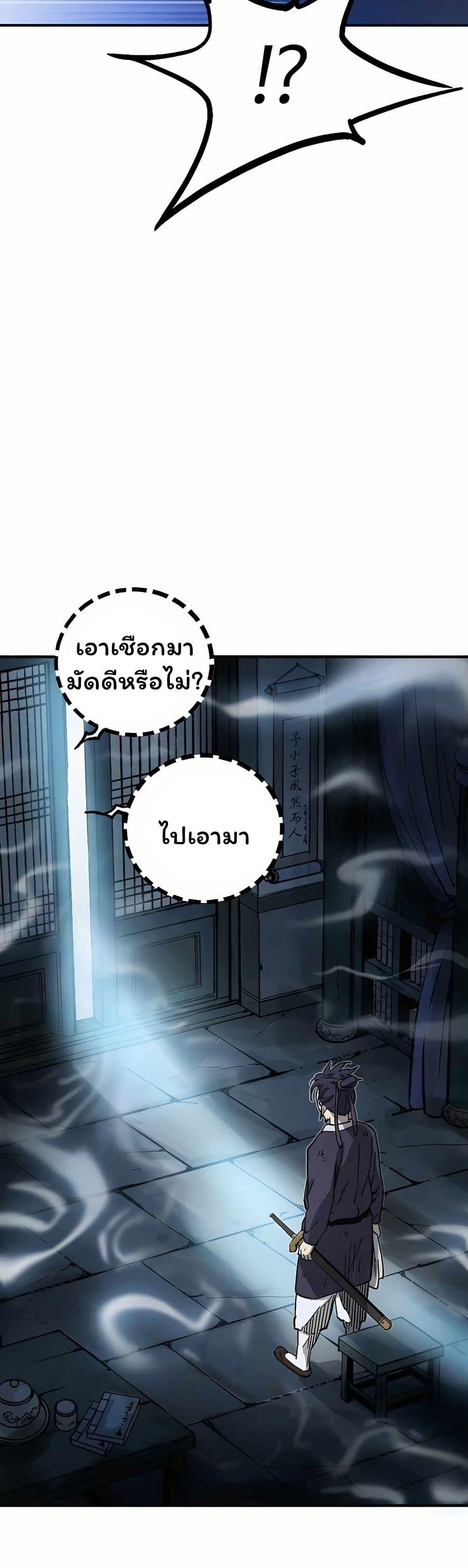 Manga-lc-com อ่านมังงะ อ่านการ์ตูน ออนไลน์ ฟรี I Reincarnated as a Legendary Surgeon ตอนที่ 1 2 3 4 5 6 7 8 9 10 11 12 13 14 ฟรี ไม่มีโฆษณา Manga-lc - อ่าน มังงะ อ่าน การ์ตูน ออนไลน์ อ่านมังงะ ฟรี