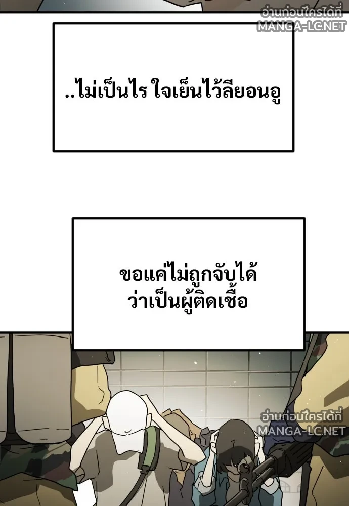 Manga-lc-com อ่านมังงะ อ่านการ์ตูน ออนไลน์ ฟรี วันดีคืนดี โซลก็ ตอนที่ 1 2 3 4 5 6 7 8 9 10 11 12 13 14 ฟรี ไม่มีโฆษณา Manga-lc - อ่าน มังงะ อ่าน การ์ตูน ออนไลน์ อ่านมังงะ ฟรี