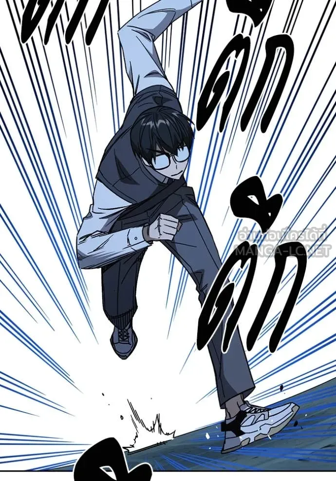 Study Group ตอนที่ 287 รูปที่ 18