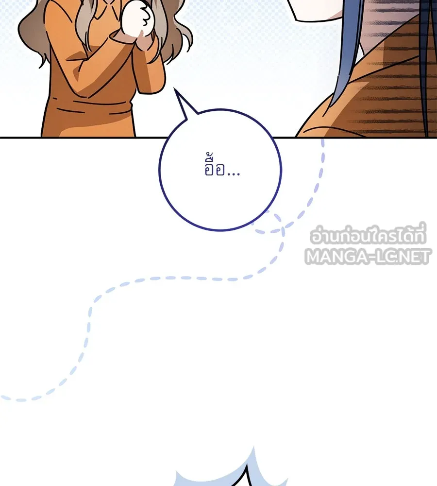 เรือนจำรัก ตอนที่ 22 รูปที่ 6