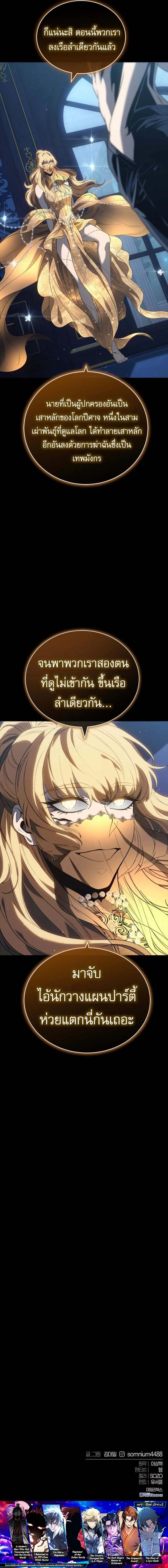 Manga-lc-com อ่านมังงะ อ่านการ์ตูน ออนไลน์ ฟรี Why I Quit Being the Demon King ตอนที่ 1 2 3 4 5 6 7 8 9 10 11 12 13 14 ฟรี ไม่มีโฆษณา Manga-lc - อ่าน มังงะ อ่าน การ์ตูน ออนไลน์ อ่านมังงะ ฟรี