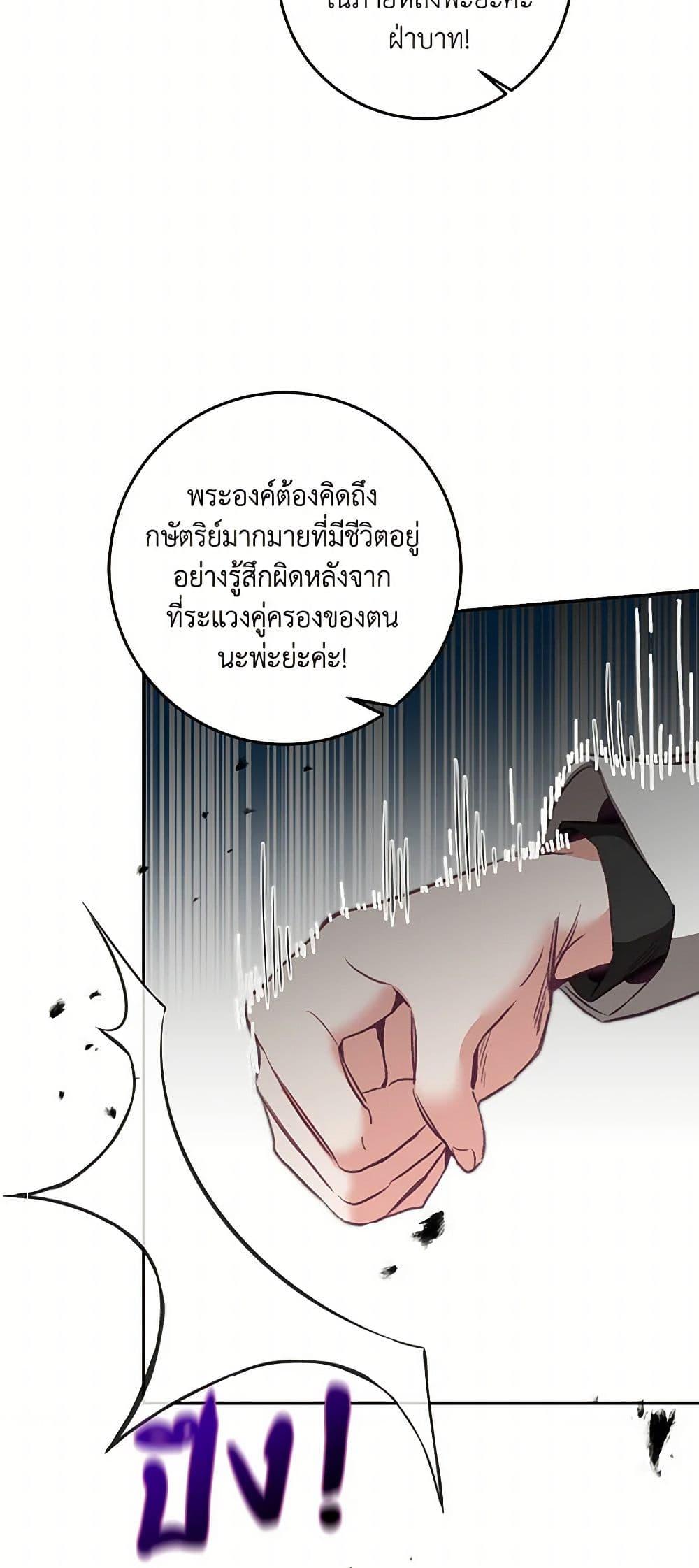 Manga-lc-com อ่านมังงะ อ่านการ์ตูน ออนไลน์ ฟรี I’ve Become the Villainous Empress of a Novel ตอนที่ 1 2 3 4 5 6 7 8 9 10 11 12 13 14 ฟรี ไม่มีโฆษณา Manga-lc - อ่าน มังงะ อ่าน การ์ตูน ออนไลน์ อ่านมังงะ ฟรี