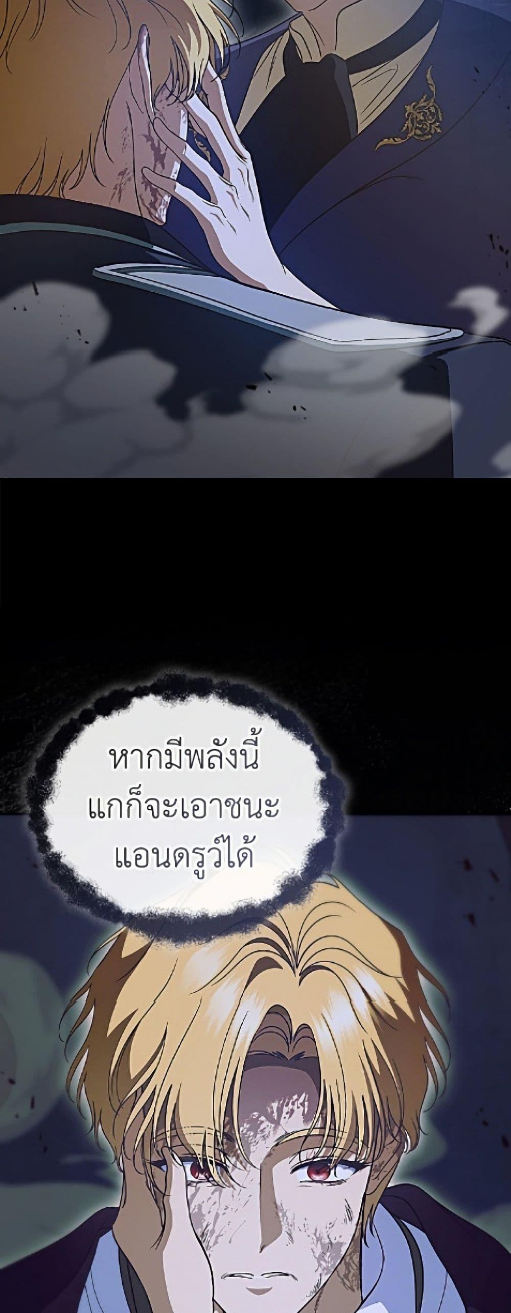 Manga-lc-com อ่านมังงะ อ่านการ์ตูน ออนไลน์ ฟรี I Stole the Heroine’s First Love ตอนที่ 1 2 3 4 5 6 7 8 9 10 11 12 13 14 ฟรี ไม่มีโฆษณา Manga-lc - อ่าน มังงะ อ่าน การ์ตูน ออนไลน์ อ่านมังงะ ฟรี