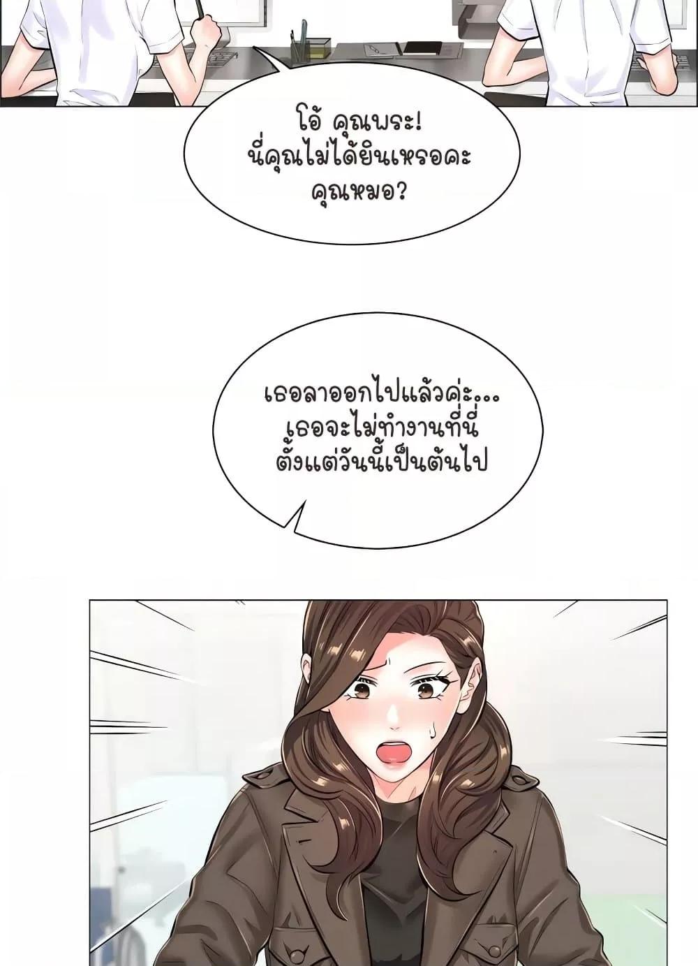 Doujin-Lc- อ่าน โดจิน มังฮวา เกาหลี ญี่ปุ่น จีน แปลไทย The Game Fatal Doctor ตอนที่ 1 2 3 4 5 6 7 8 9 10 11 12 13 14 ฟรี ไม่มีโฆษณา อ่าน โดจิน Manhwa เกาหลี ญี่ปุ่น จีน เรามีครบ คัดมาให้เน้นๆ โดจิน 18+ รับประกันความฟินโดย  Doujin Lc