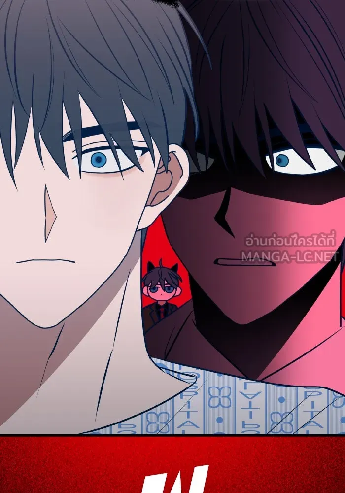 รักนี้ไม่มีรีไซเคิล ตอนที่ 64 รูปที่ 45