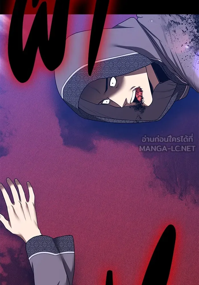 +99 ท่อนไม้พร้อมบวก ตอนที่ 57 ดิเมนชันอีตเตอร์ (5) รูปที่ 12