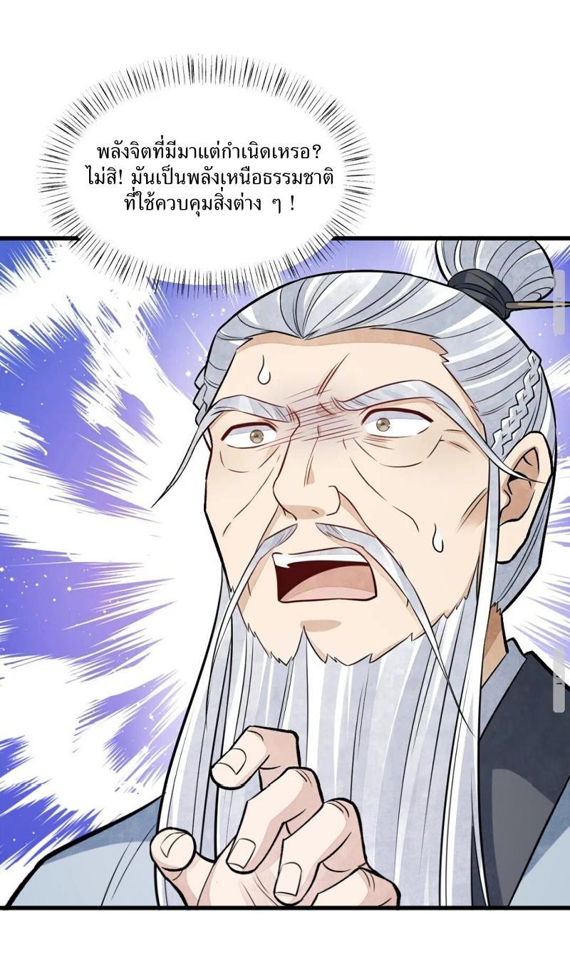 Manga-lc-com อ่านมังงะ อ่านการ์ตูน ออนไลน์ ฟรี Lan Ke Qi Yuan ตอนที่ 1 2 3 4 5 6 7 8 9 10 11 12 13 14 ฟรี ไม่มีโฆษณา Manga-lc - อ่าน มังงะ อ่าน การ์ตูน ออนไลน์ อ่านมังงะ ฟรี