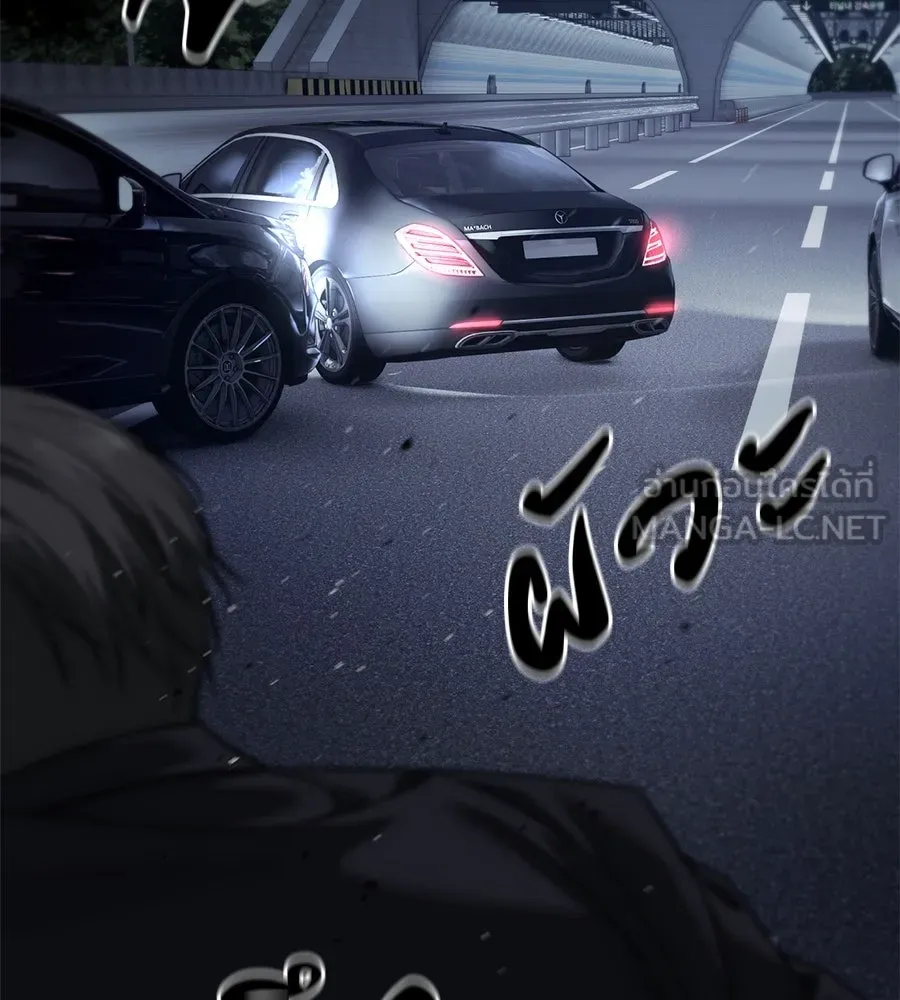 มัจจุราชชุดแดง ตอนที่ 3 รูปที่ 78