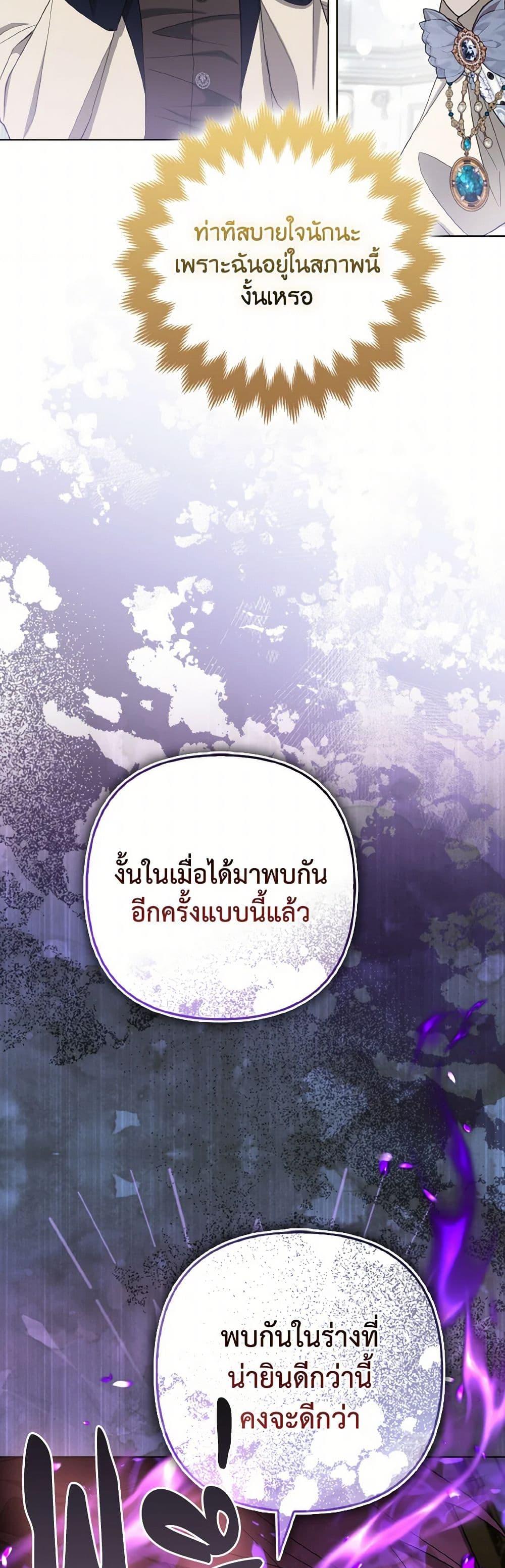 Manga-lc-com อ่านมังงะ อ่านการ์ตูน ออนไลน์ ฟรี The Grand Duke’s Fox Princess ตอนที่ 1 2 3 4 5 6 7 8 9 10 11 12 13 14 ฟรี ไม่มีโฆษณา Manga-lc - อ่าน มังงะ อ่าน การ์ตูน ออนไลน์ อ่านมังงะ ฟรี