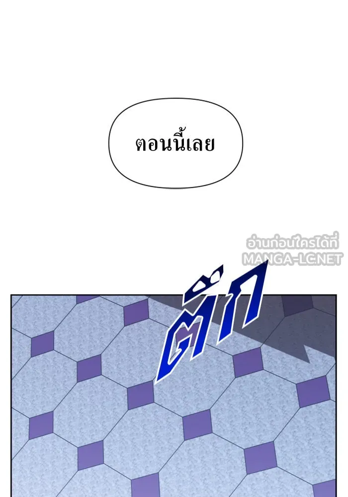 ชิงชีวิตพลิกลิขิตชะตา ตอนที่ 46. ได้ข่าวว่าฆ่าพ่อของตัวเอง(2) รูปที่ 129