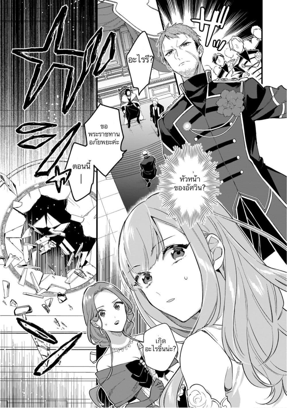 Manga-lc-com อ่านมังงะ อ่านการ์ตูน ออนไลน์ ฟรี I Want to Be a Receptionist of The Magic World! ตอนที่ 1 2 3 4 5 6 7 8 9 10 11 12 13 14 ฟรี ไม่มีโฆษณา Manga-lc - อ่าน มังงะ อ่าน การ์ตูน ออนไลน์ อ่านมังงะ ฟรี