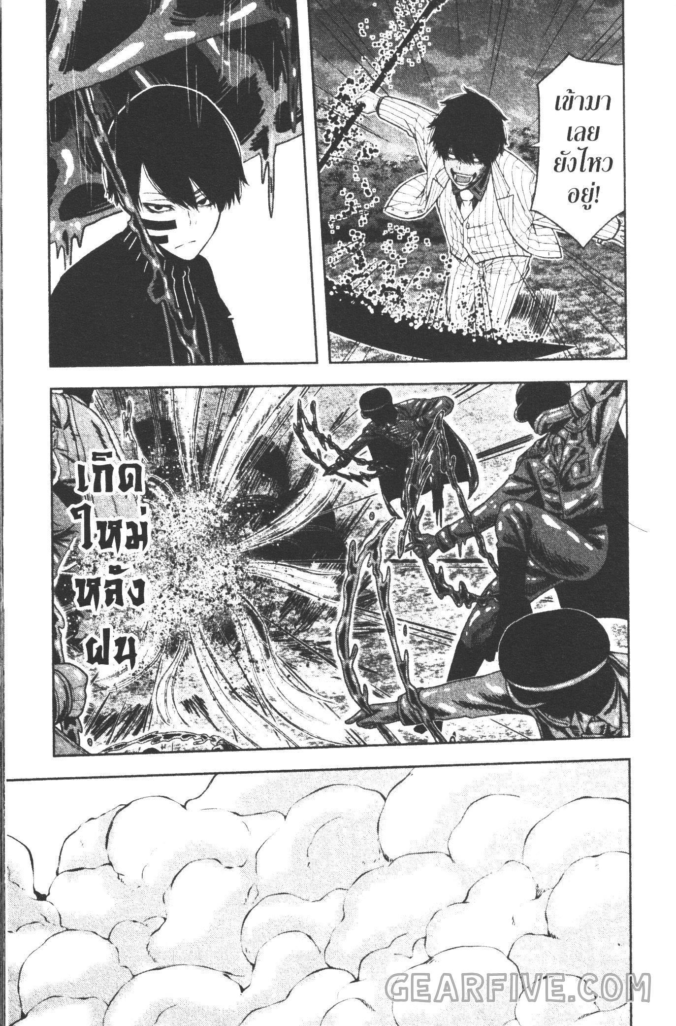 Manga-lc-com อ่านมังงะ อ่านการ์ตูน ออนไลน์ ฟรี Tougen Anki สงครามเลือดอสูร ตอนที่ 1 2 3 4 5 6 7 8 9 10 11 12 13 14 ฟรี ไม่มีโฆษณา Manga-lc - อ่าน มังงะ อ่าน การ์ตูน ออนไลน์ อ่านมังงะ ฟรี